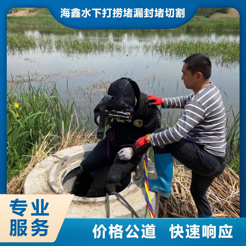 鹰手营子矿区水下作业公司-水下工程承接