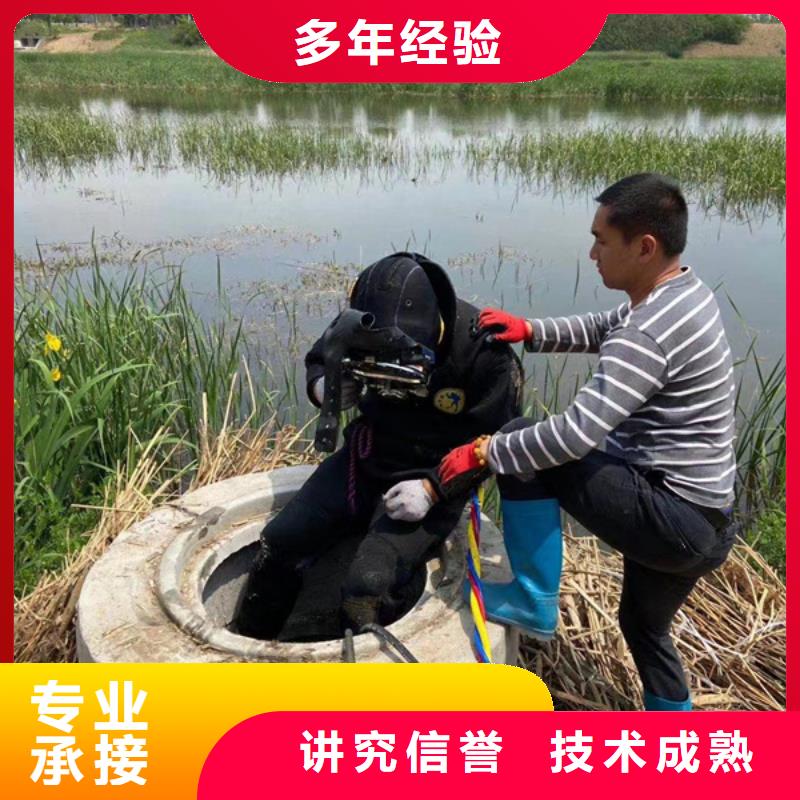水下焊接施工厂家供应批发