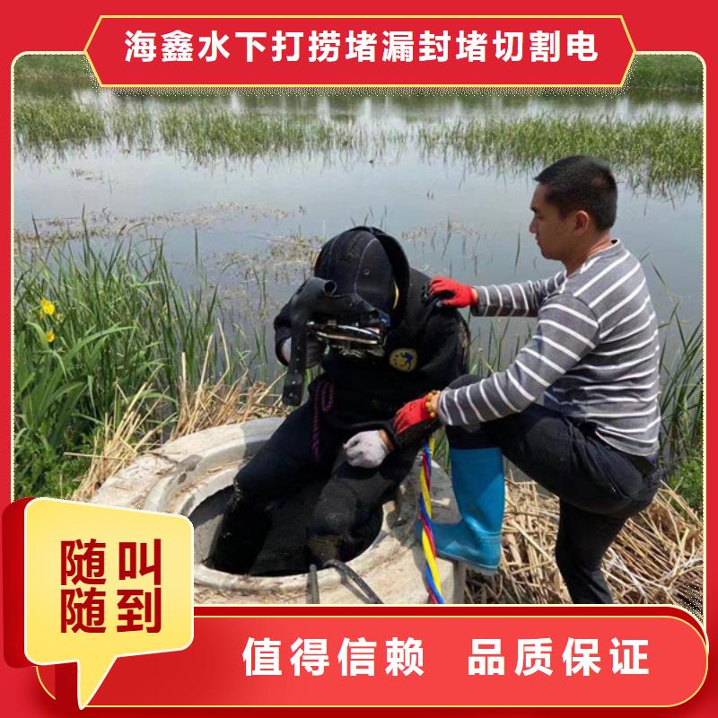 海盐县潜水打捞队切割堵漏施工价格