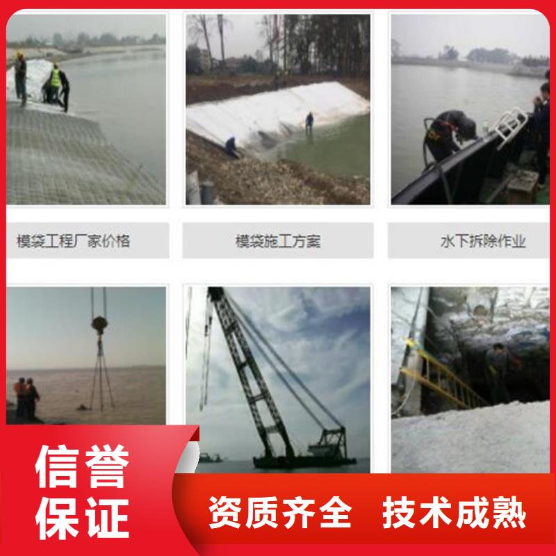 全椒县打捞公司<水下堵漏、安装、录像>
