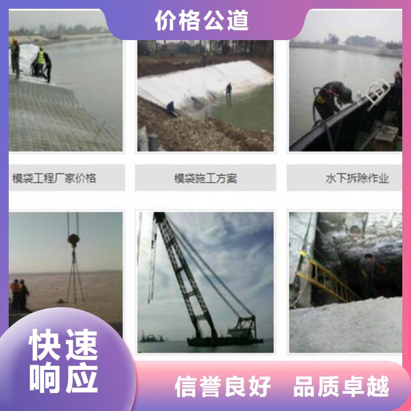 镇安县水下打捞队-水下工程承接