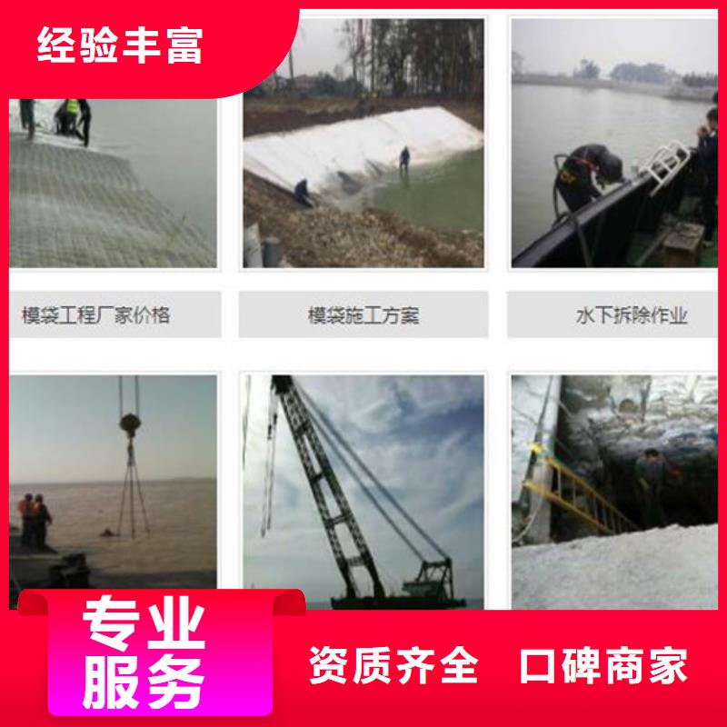 本地潜水施工队-本地厂家