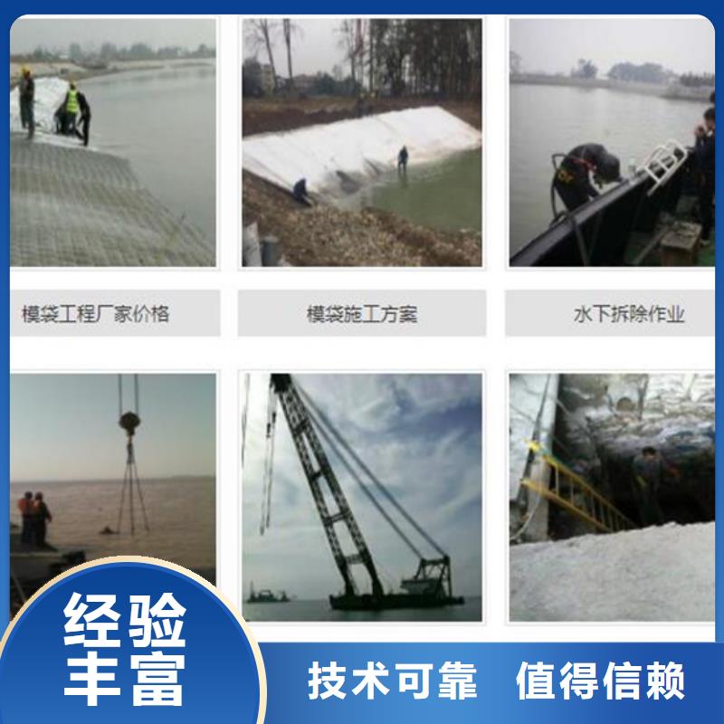 斗门镇水下打捞队-海鑫潜水
