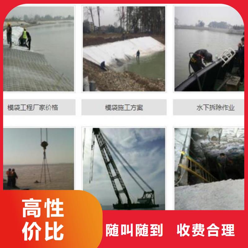 水下堵漏货源充足