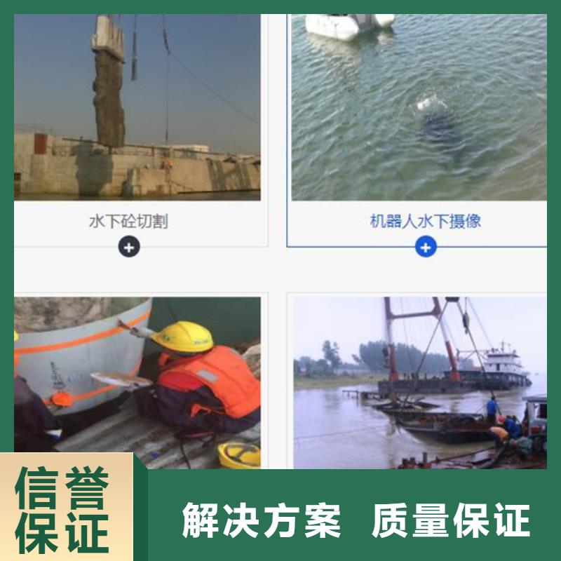 兰溪市潜水打捞队-全市服务