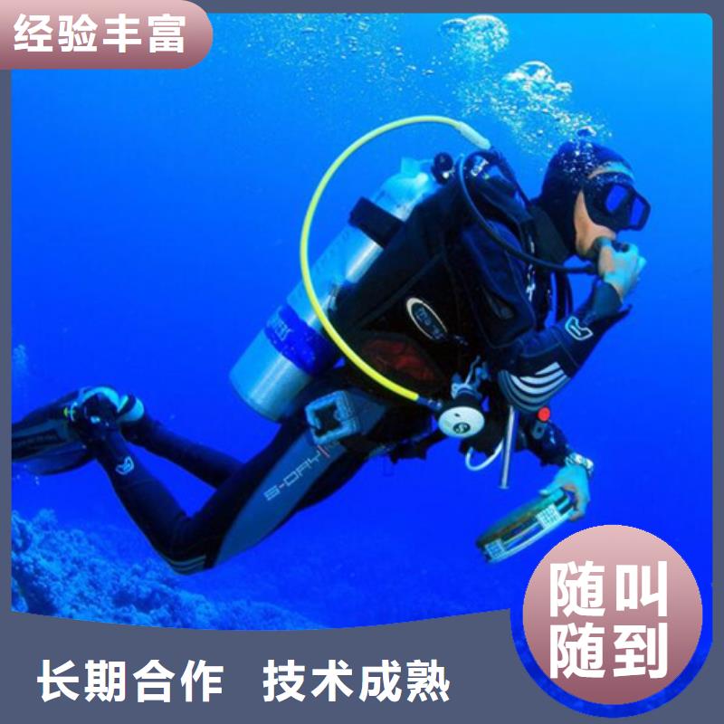 山阳区水下作业-2025与你一起面对水下难题