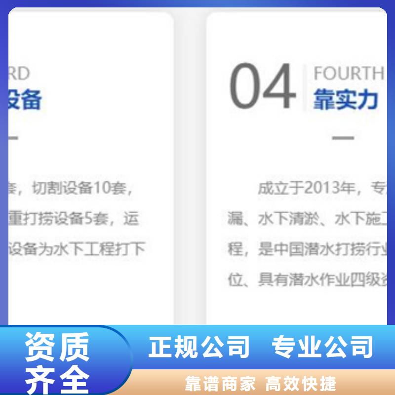 花溪水下作业(2025年发布)-海鑫是专业
