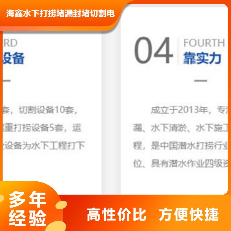 水下作业公司_2025为您解决难题