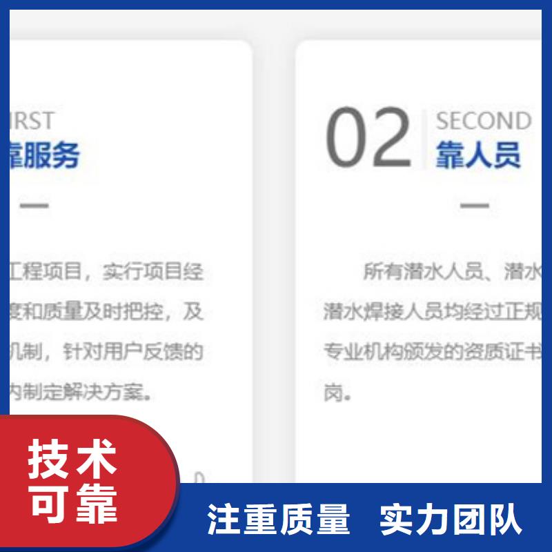 水下_潜水打捞手机讲究信誉