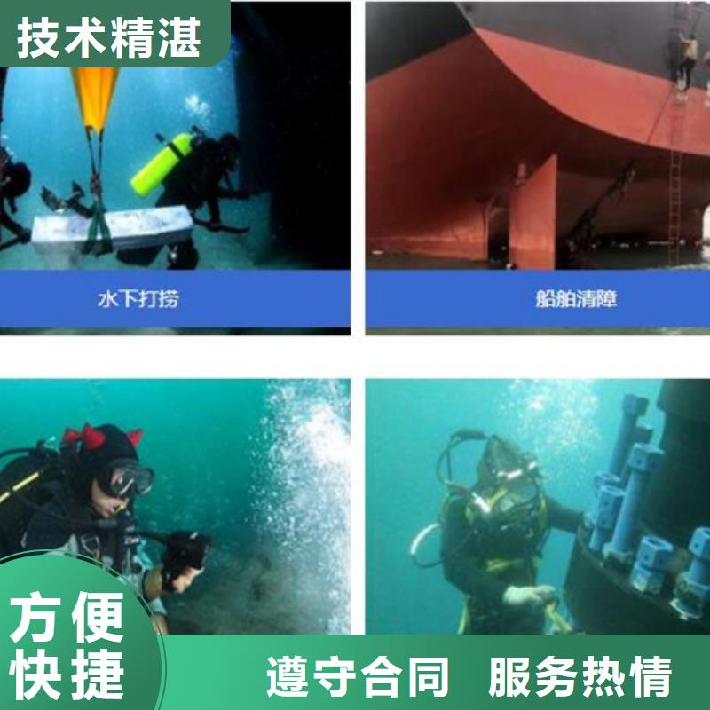 水下堵漏货源充足