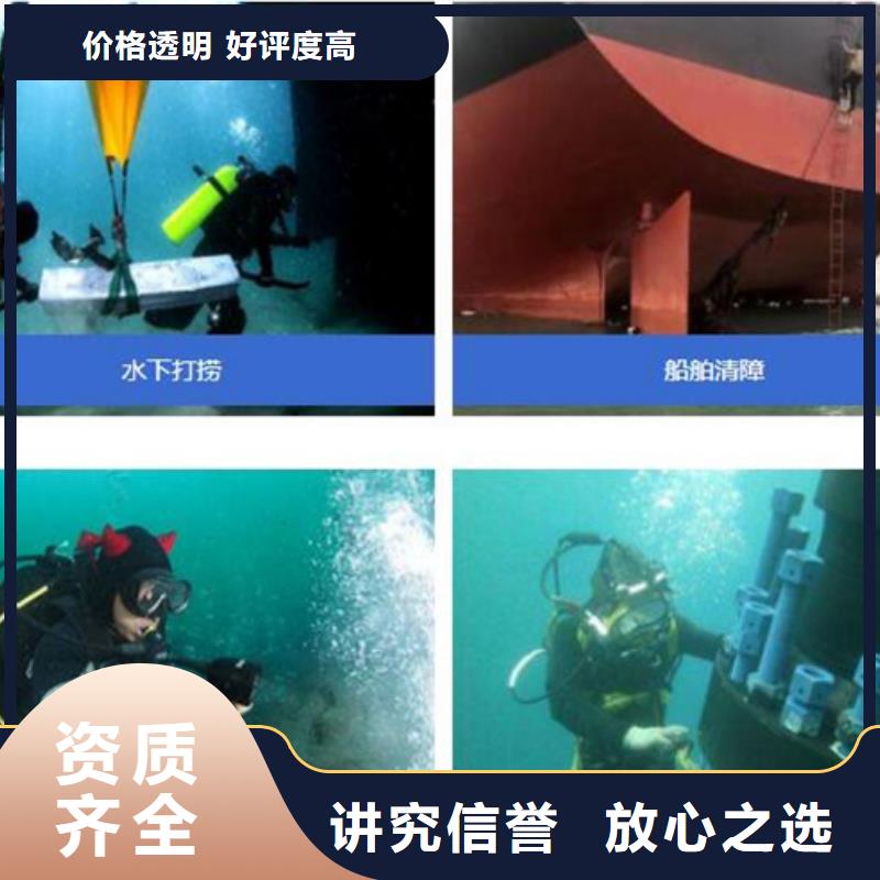 钢城区水下打捞手机盛龙水下施工经验丰富
