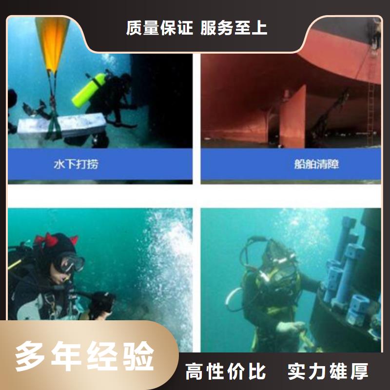 秦淮区水下打捞服务本地收费合理