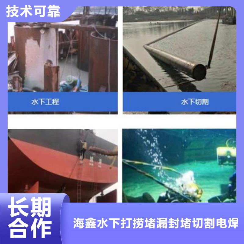 本地潜水施工队-本地厂家