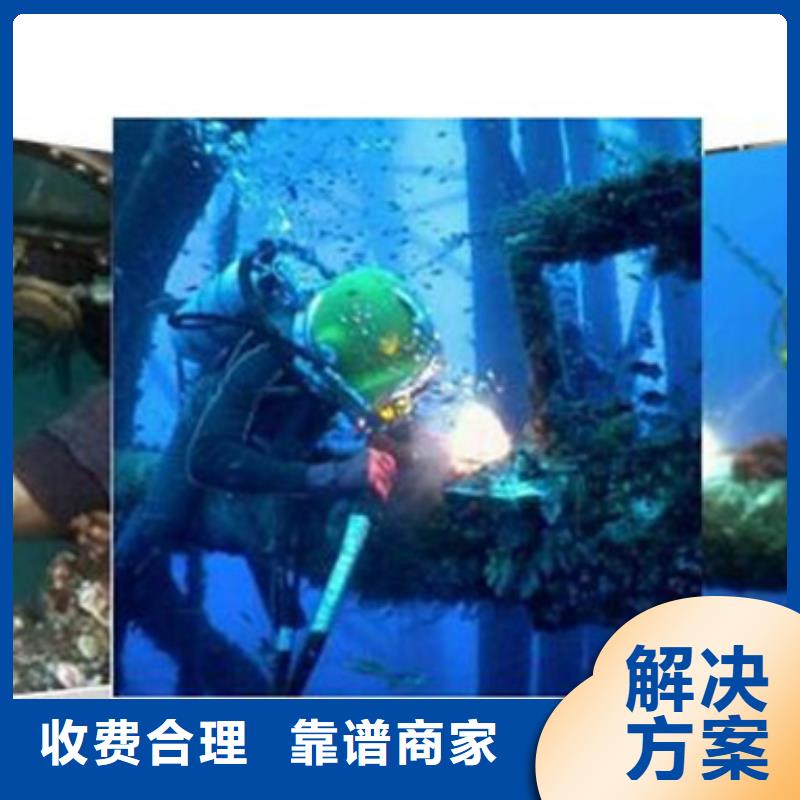 吴川市蛙人水下作业公司今日已更新