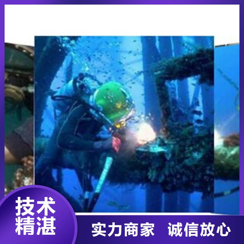 磐安县水下作业-专业打捞