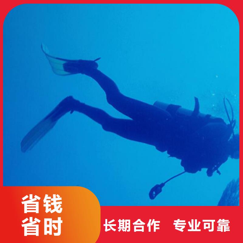 水下作业公司-可签合同