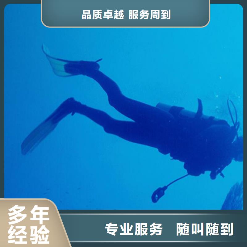 品牌的水下施工工程生产厂家
