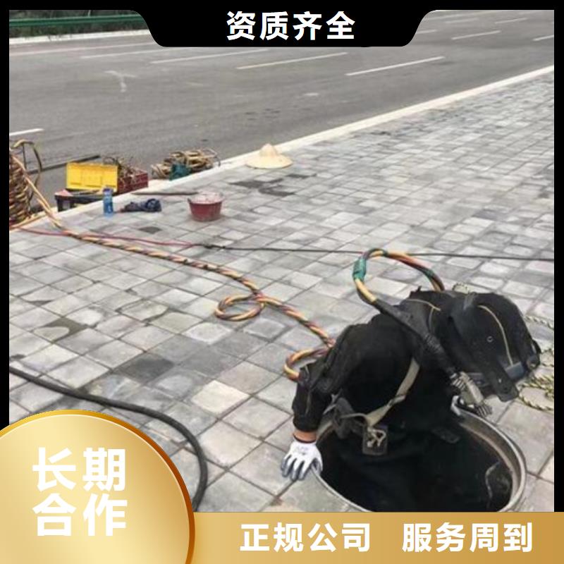 边坝水下清理(今日/团队)-海鑫是专业