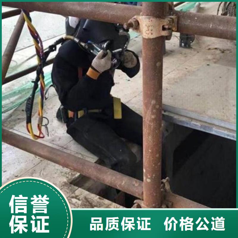 八宿水下安装(水下/资讯)-海鑫为您服务