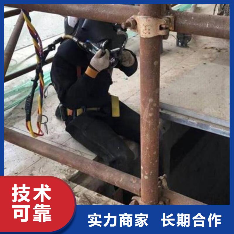 水下焊接施工厂家供应批发