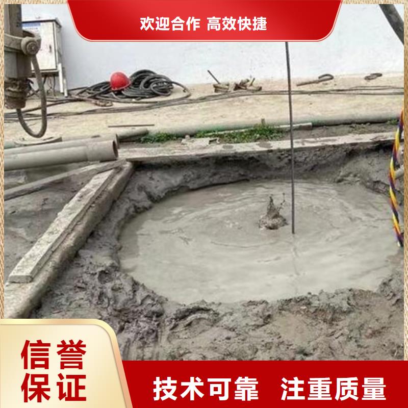 甘谷水下堵漏(随叫随到)-海鑫为您服务