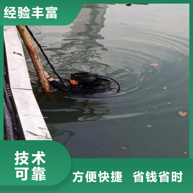 红塔区水下作业公司-认准海鑫