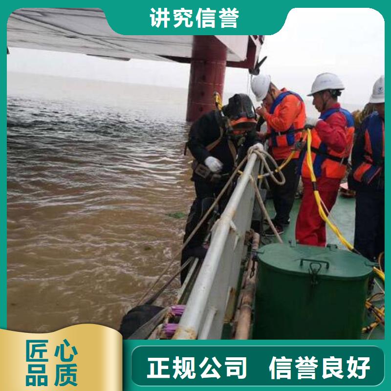 邵东县水下作业-如何进行