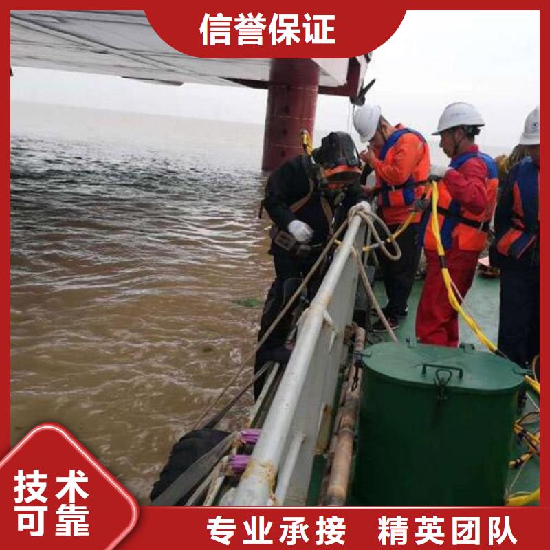 相城区潜水打捞救援-海鑫专业救援
