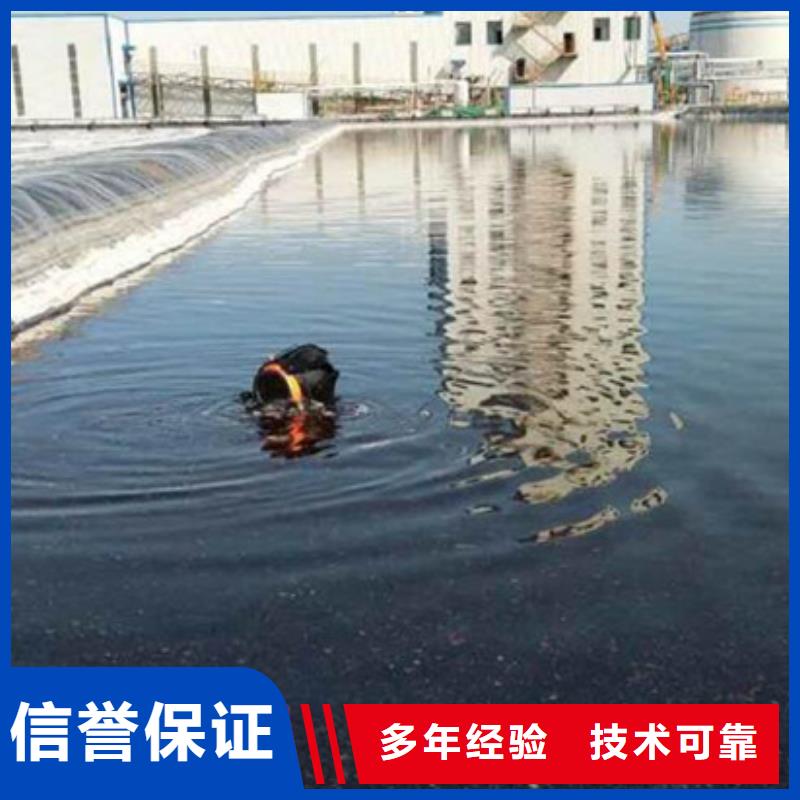 闵行区水下打捞施工当地潜水员