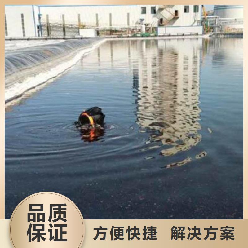 屯溪区水下打捞-水下施工保护自己