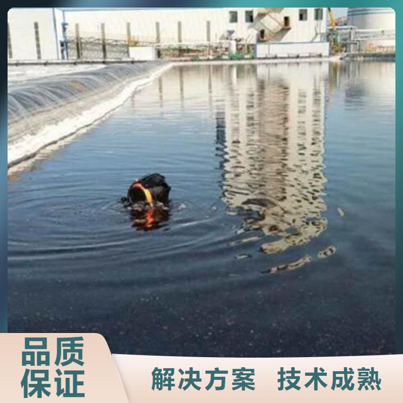 汶上县水下打捞手机-多少钱一次