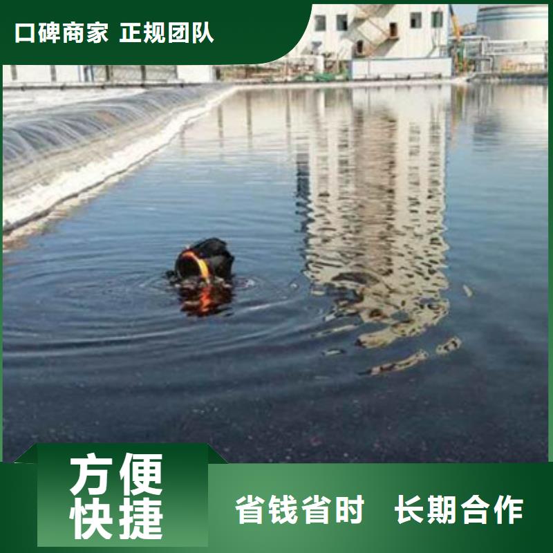 铜山区水下打捞-专业潜水队