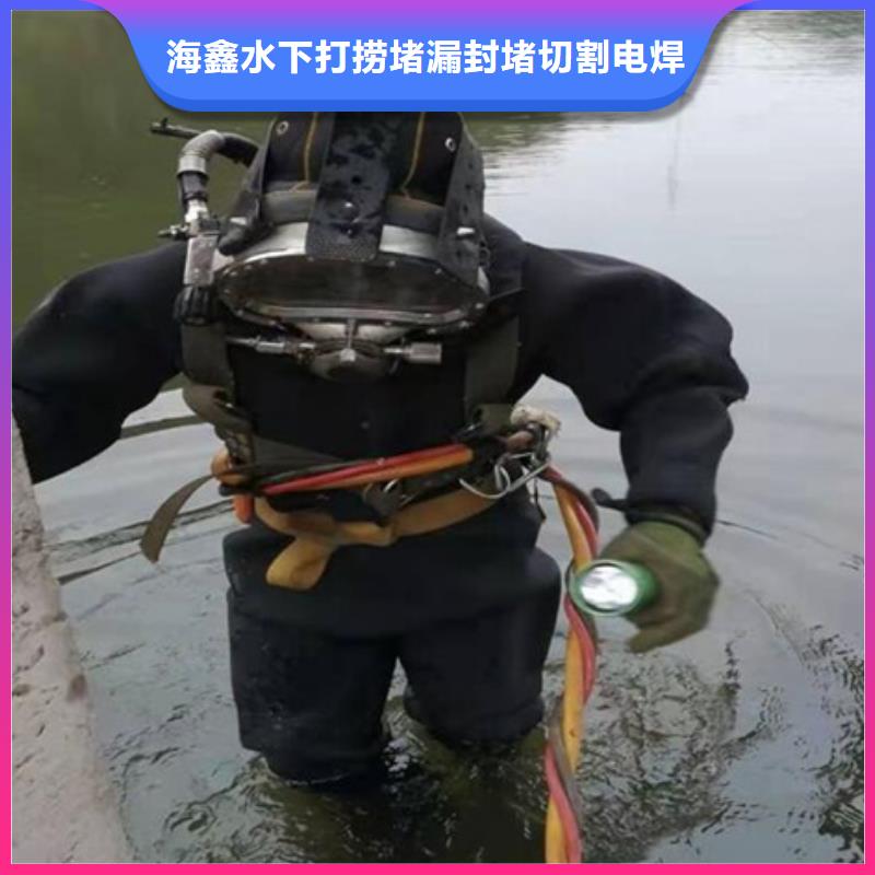 楼区水下作业-遵守合同