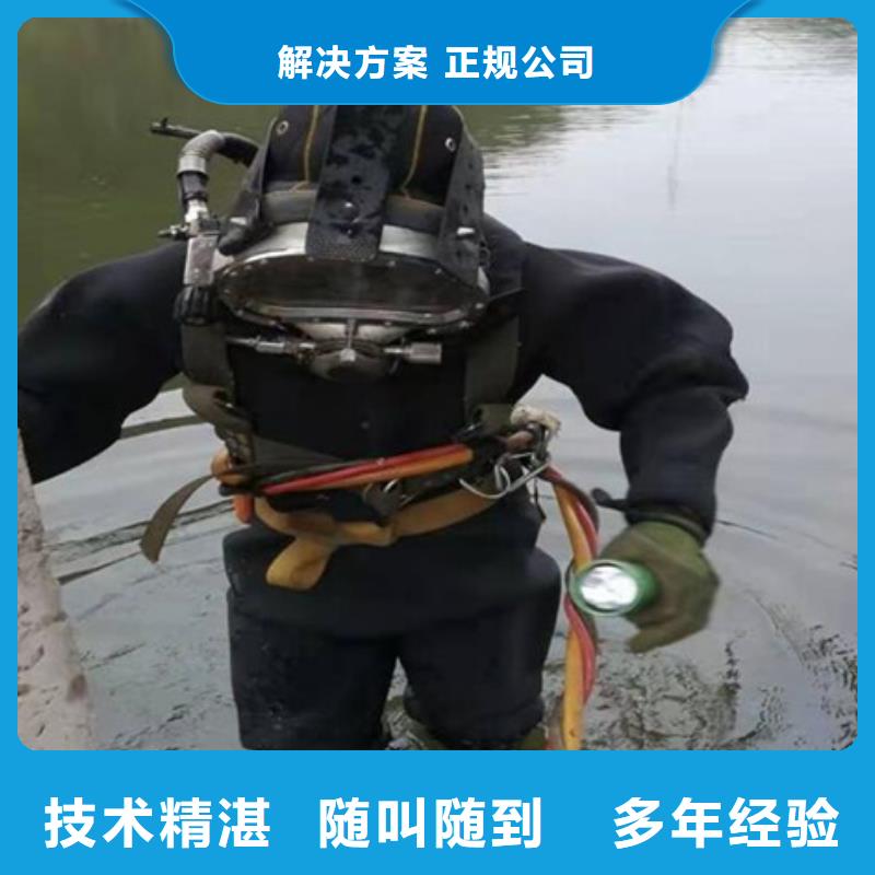 随时验厂##水下封堵施工##实力保障
