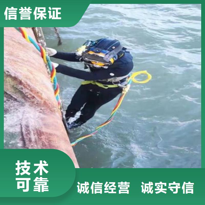 水下作业公司-可签合同
