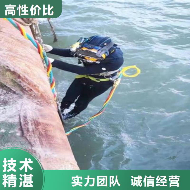 齐河县水下打捞物品_水下经验丰富