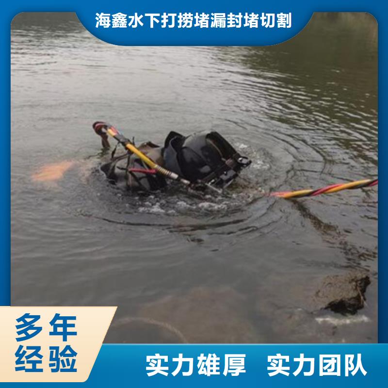 鼓楼区打捞队-水下物品打捞-口碑良好