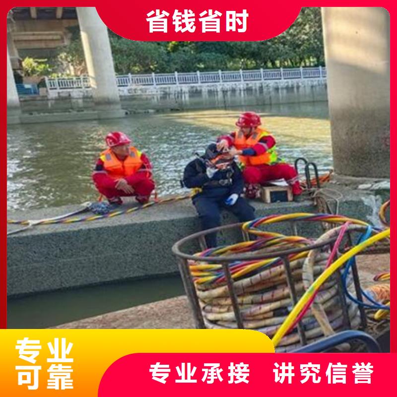 水下水下作业质优价廉