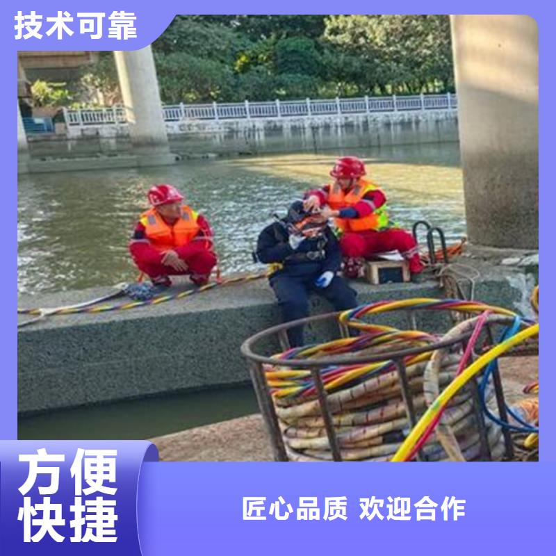 山阳区水下作业-2025与你一起面对水下难题