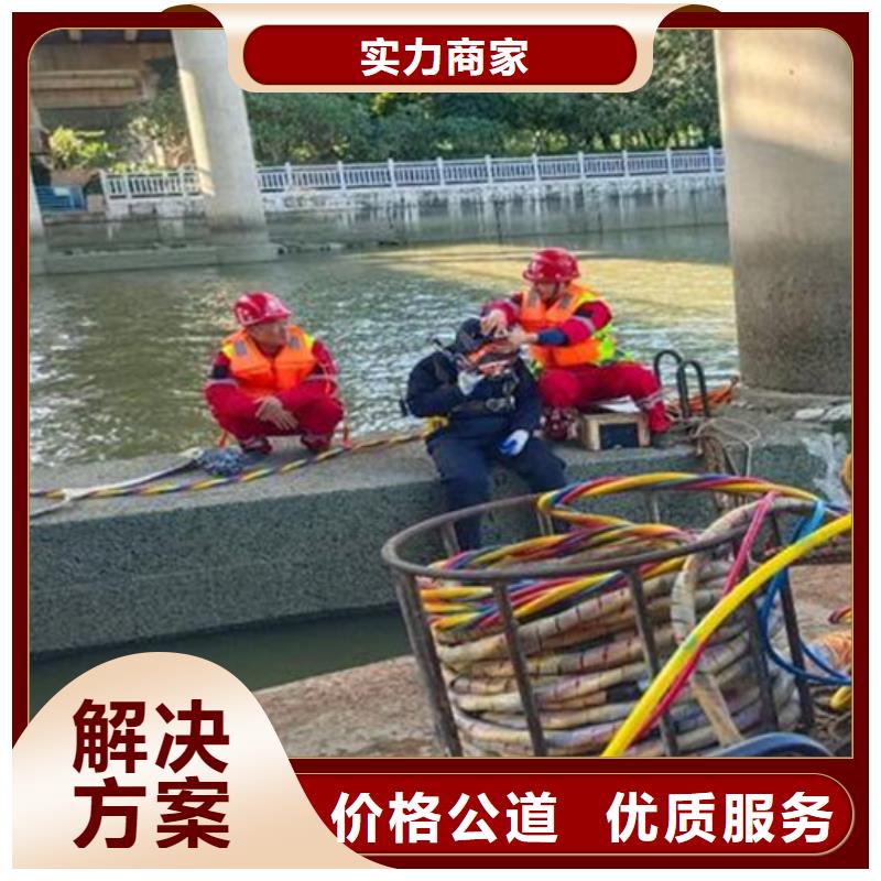 全椒县打捞公司<水下堵漏、安装、录像>