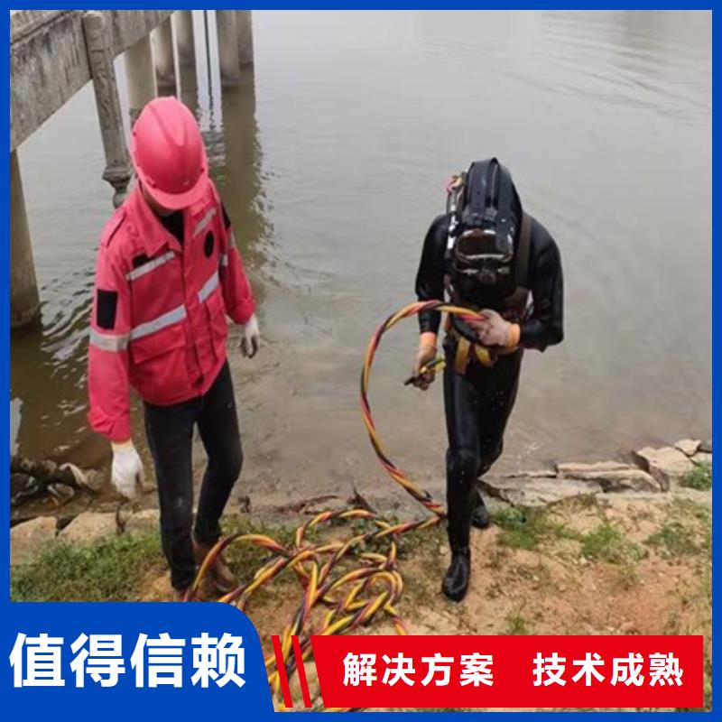 水下沉物水下打捞实力雄厚