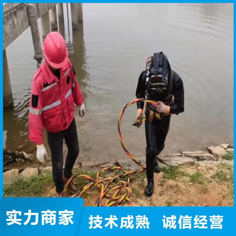 水下水下作业质优价廉