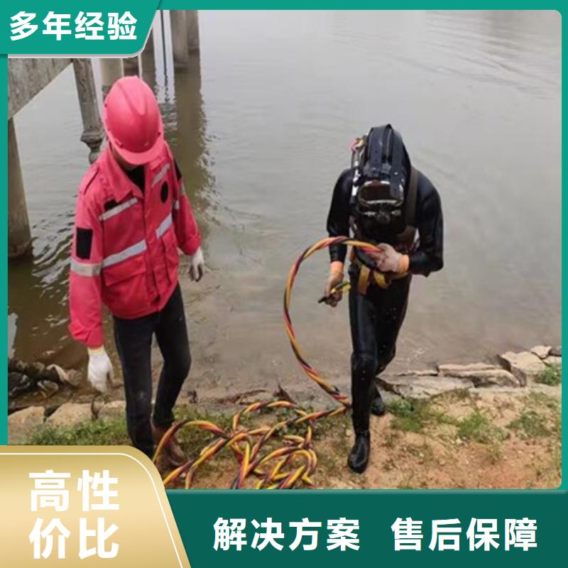 云和县水下作业打捞-水下打捞队伍