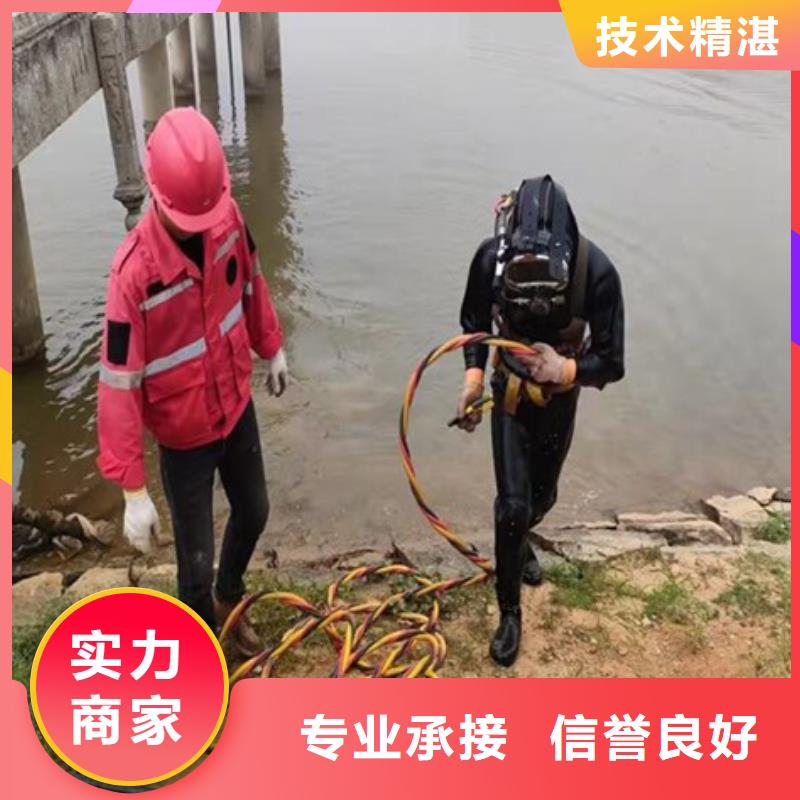 水下沉物水下打捞实力雄厚