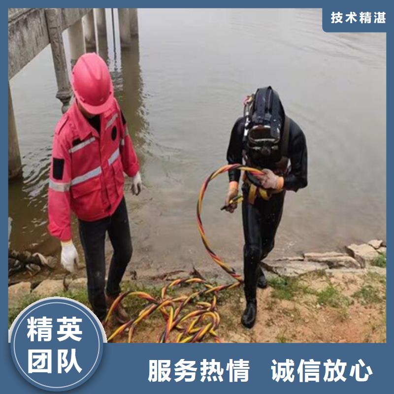 斗门镇水下打捞队-海鑫潜水