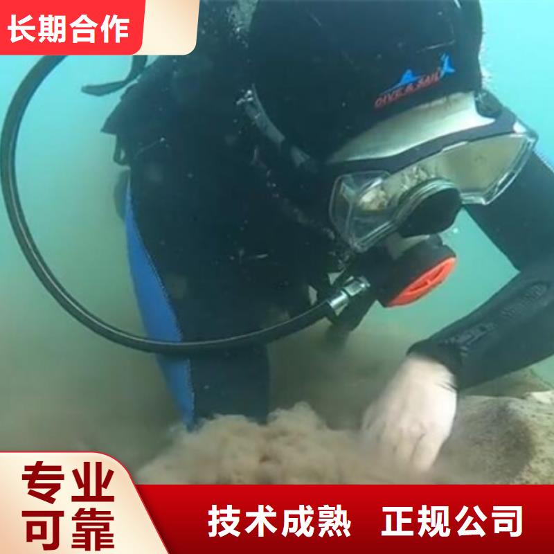 水下沉物水下打捞实力雄厚