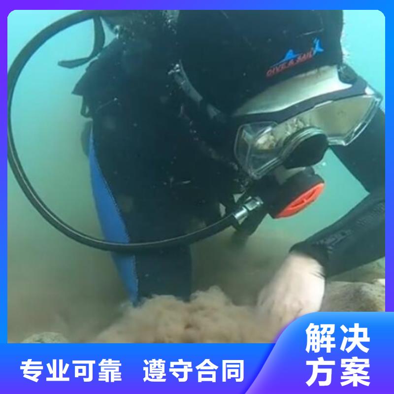 秦淮区水下打捞服务本地收费合理