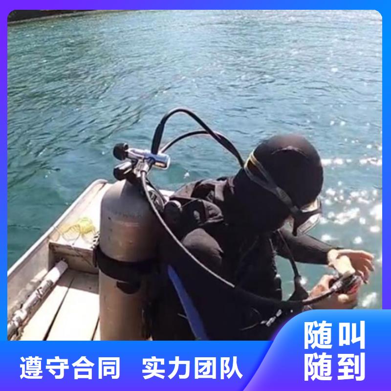 平江县专业水下打捞公司
