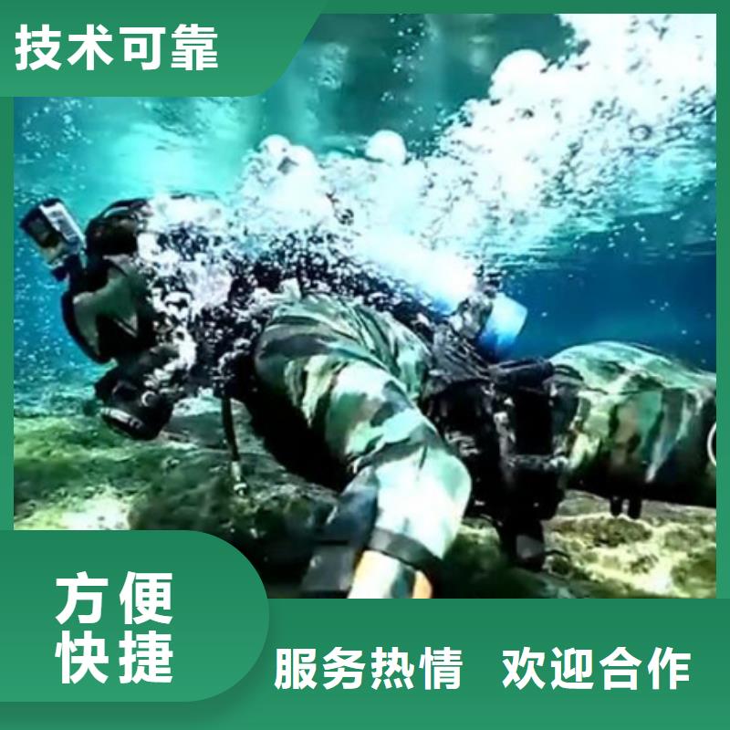 本地潜水施工队-本地厂家