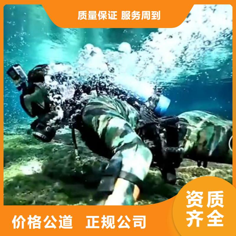谢家集区水下作业公司-水下工程承接